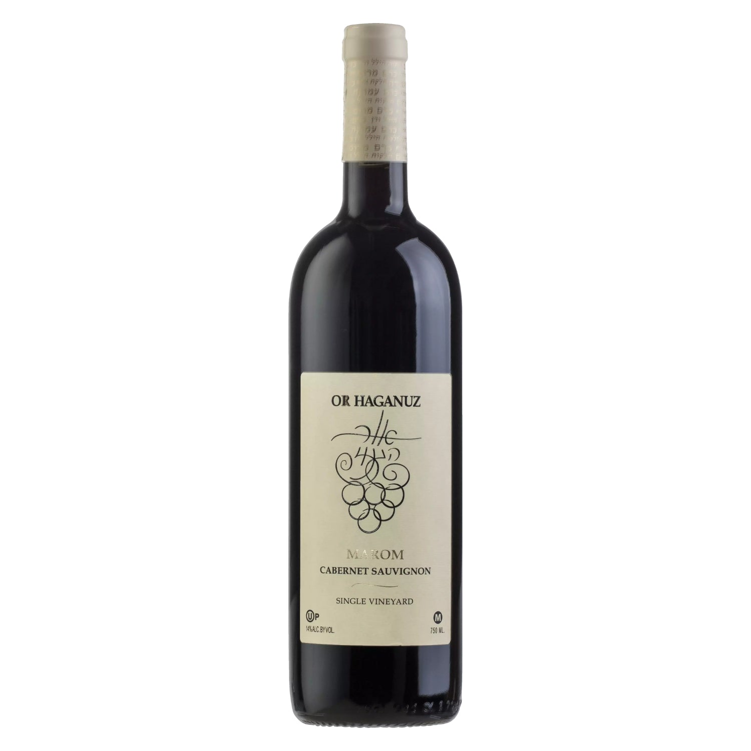 Or Haganuz Marom Cabernet Sauvignon Mevushal
