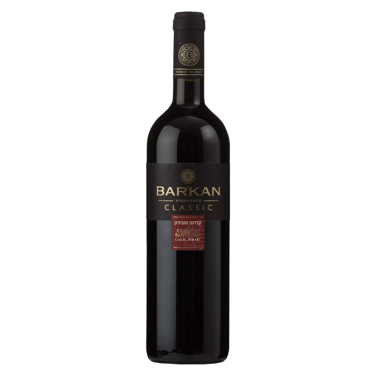 Barkan Classic Cabernet Sauvignon (Mev)