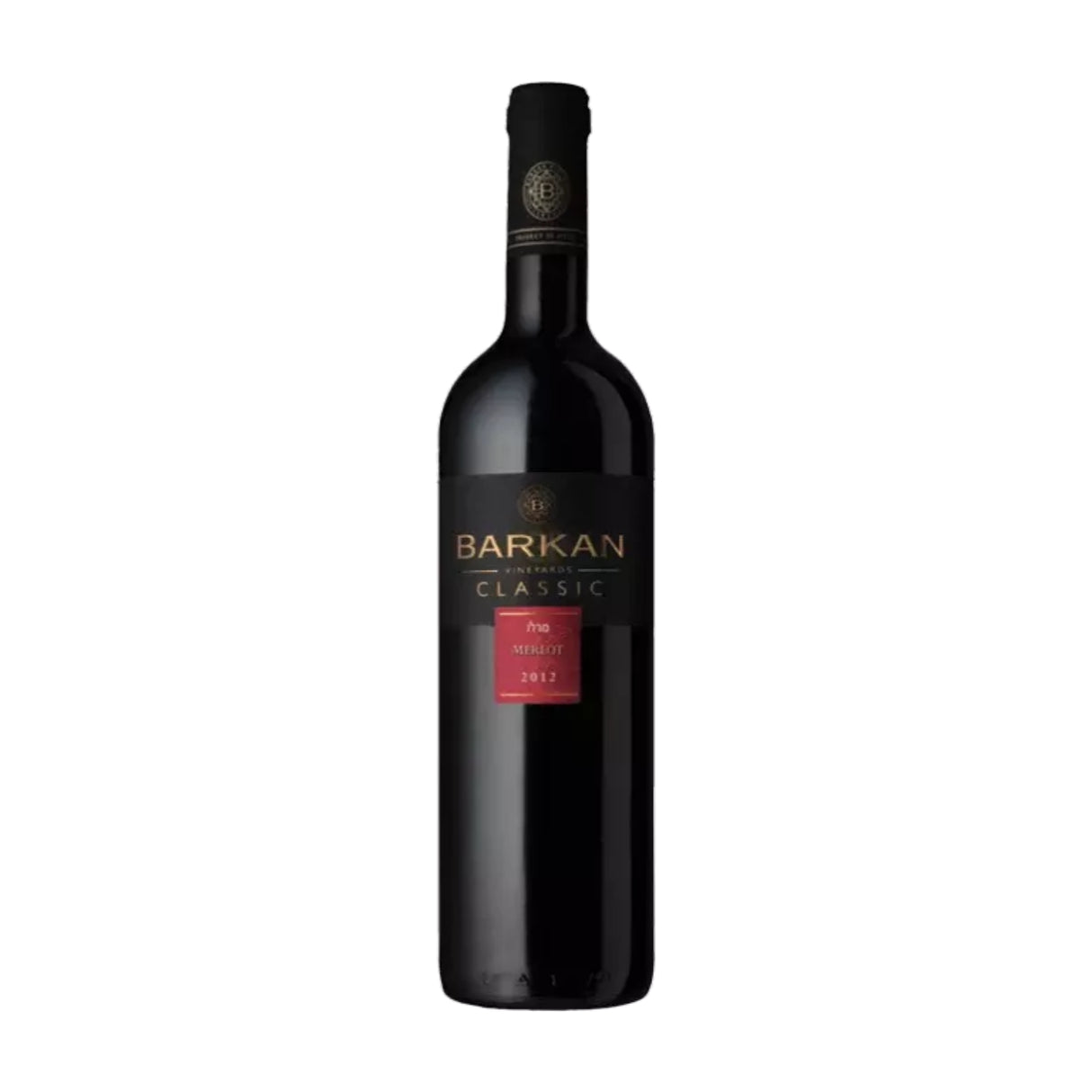 Barkan Classic Merlot (Mev)