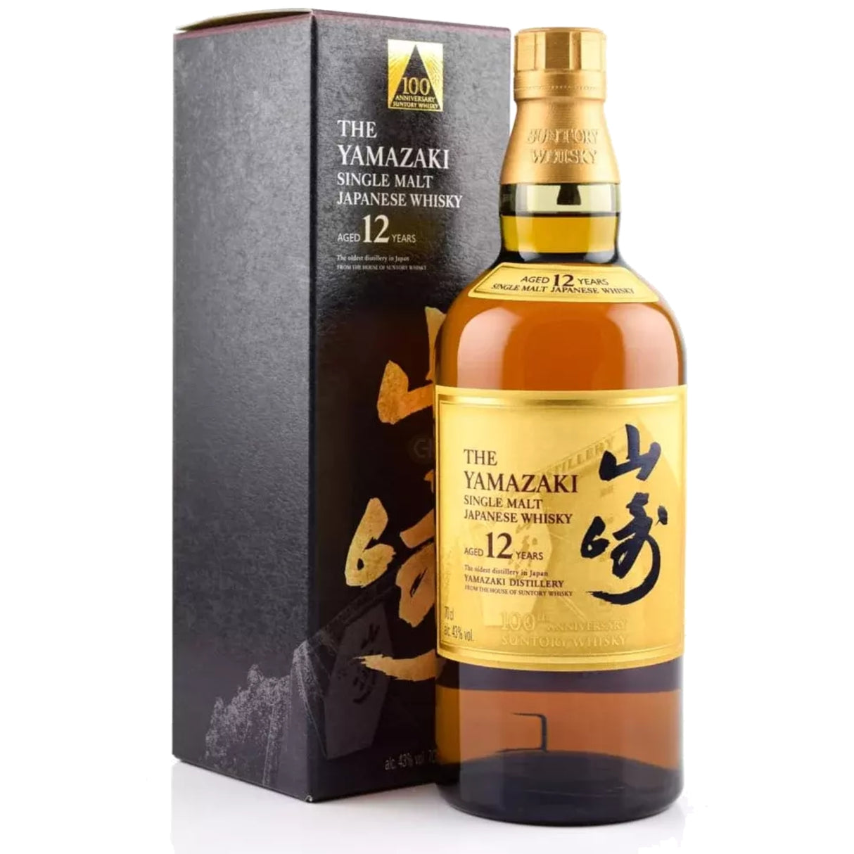 The Yamazaki 100th Anniversary 12 Year Old Japanese Single Malt Whisky